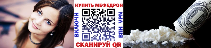Купить АМФЕТАМИН  МЕФ  Каннабис  A-PVP  Собинка