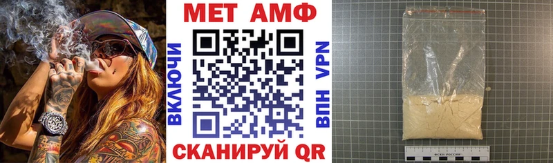 Купить закладки  Собинка  Amphetamine Розовый 
