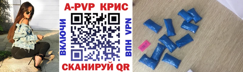 Купить  Собинка  Альфа ПВП СК 