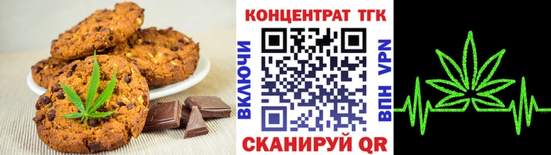 Еда ТГК марихуана  Купить закладки  Собинка 