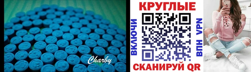 Ecstasy mix  Купить закладки  Собинка 