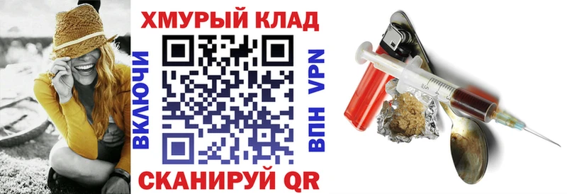 Купить закладки  Собинка  ГЕРОИН Heroin 