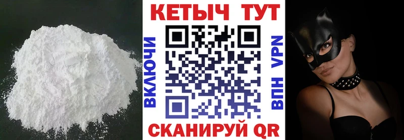 Купить где  Собинка  КЕТАМИН VHQ 