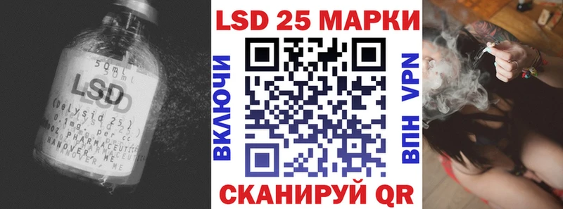 LSD-25 экстази ecstasy Собинка