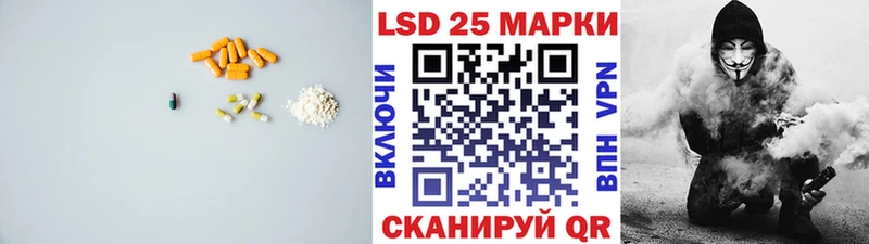 Купить где  Собинка  Лсд 25 экстази кислота 